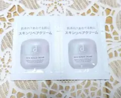 dプログラム 試供品　スキンリペアクリーム　敏感肌用クリーム　サンプル