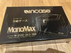 MonoMax 2025年 6月号 【付録】 Incase 万能ケース