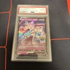 2026年最新】ポケモンgo スペシャルセット ミュウツーの人気アイテム