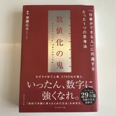 Item thumbnail for item dbc91910-1746-40fc-b213-819a99519886