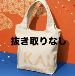 KALDI カルディ 食品福袋 2026 抜き取りなし