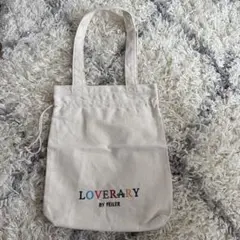LOVERARY by FEILER ベージュ 巾着トートバッグ
