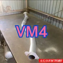 レヴォーグ VN5 VNH 中間パイプ 中間ストレート センターパイプ