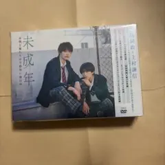 2026年最新】未成年 dvd-boxの人気アイテム - メルカリ