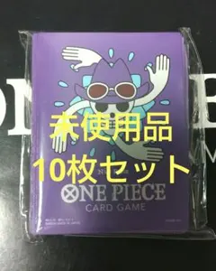 ワンピースカード ニコ・ロビン　オフィシャルスリーブ 10枚セット