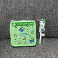 サンリオ　ローソンくじ　けろけろけろっぴ フードコンテナ みどり　ボールペンのサムネイル