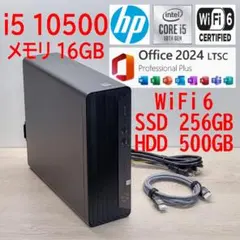 i5 10500【管296】WiFi6E／16G／SSD256G／HDD500G - メルカリ