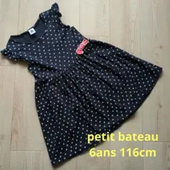petit bateau プチバトー ワンピース ネイビー 6ans/116cm