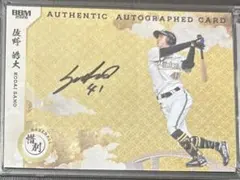 2026年最新】bbm オリックスの人気アイテム - メルカリ