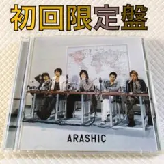 初回限定盤〈CD+DVD〉嵐『ARASHIC』　　s2044b
