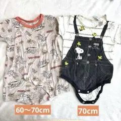 スヌーピー トム&ジェリー　ロンパース・カバーオールセット　70cm