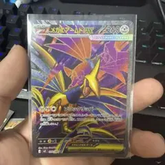 メガエアームドex SR PSA10 ムニキスゼロ キラ 099/0… - メルカリ