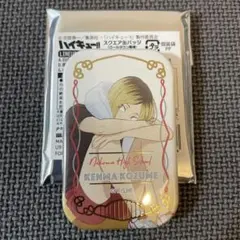 ハイキュー クールダウン 孤爪　セブンネット限定　缶バッジ