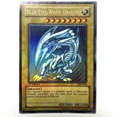 2026年最新】遊戯王 ブルーアイズホワイトドラゴン ウルトラの人気