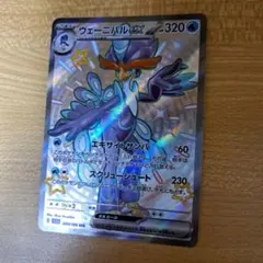 ウェーニバルex SSR SV4a シャイニートレジャーex 325/190