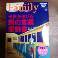 ゆも様 リクエスト 2点 まとめ商品