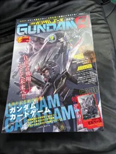 付録未開封】月刊ガンダムエース 2026年9月号 EXベース付録カード付き