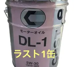トヨタ　キャッスル　DL1 DL-1 ディーゼルオイル　5w30 オイル　新品のサムネイル