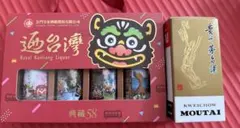 2025年最新】茅台 100mlの人気アイテム - メルカリ