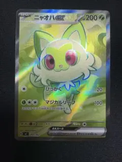 2026年最新】シリーズ：MEGA ポケモンカードゲームの人気アイテム