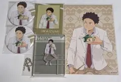 ハイキュー!! 岩泉一 はふはふ POPUPSHOP