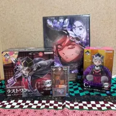 鬼滅の刃　一番くじ　童磨　フィギュア