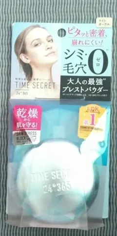 TIME SECRET プレストパウダー ミディアムオークルのサムネイル