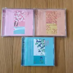 ジュ・メーム Je m'aime 橋本一子 8センチ8cm CDS CDシングル 橋本一子 ジュ・メーム CD - メルカリ