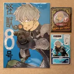 怪獣8号 アクスタ