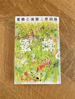 Item thumbnail for item e7ecf783-dd11-4950-8534-4ea76f6a680d