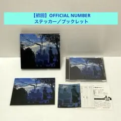 2026年最新】eve official numberの人気アイテム - メルカリ
