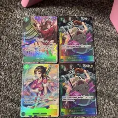 ワンピースカード　ジュエリー・ボニー ベビー5 たしぎ　パラレルセット