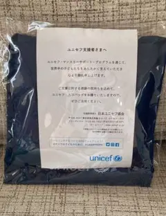 ユニセフ・エコバッグ　新品　ネイビー