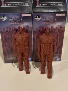 一番くじ進撃の巨人 フィギュアセット2個 一番くじ 進撃の巨人 ラストワン I賞 フィギュアセット｜Yahoo