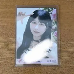 山本杏奈 生写真 直筆 - メルカリ
