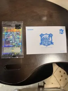 2026年最新】青眼の白龍 25th 東京ドームの人気アイテム - メルカリ