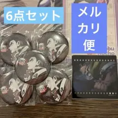 鬼滅の刃　ufotable dining 第二期　缶バッジ　クリアカード　悲鳴嶼