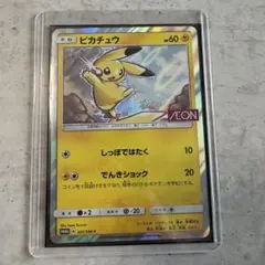 ピカチュウTANTO プロモ 074/SV-P基本雷エネルギー 082/SV-P - メルカリ