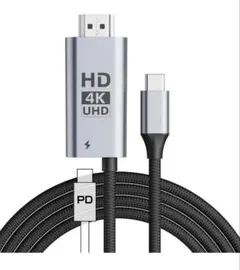 USB-C to HDMI 変換ケーブル 2M 100W 4K@60Hz