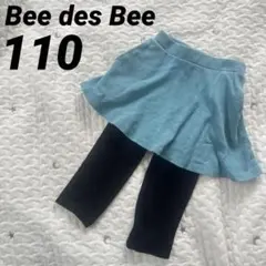 Bee des Bee スカッツ 110cm 7分丈 レギンス 無地 伸縮性のサムネイル