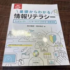 Item thumbnail for item 2f56d6fa-8e81-4020-ba44-f1bb6a8581c9