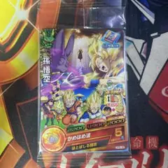 ドラゴンボールヒーローズカード18枚まとめ売り スーパードラゴンボールヒーローズ カードセット 18枚 - メルカリ