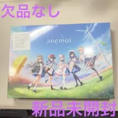 2026年最新】anemoiの人気アイテム - メルカリ