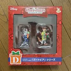 ディズニー　クリスマスオーナメントくじ2025 D賞