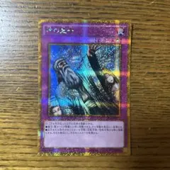 2026年最新】神の宣告 スリーブの人気アイテム - メルカリ