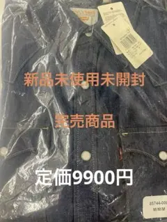 Levi's サイズM ウエスタンシャツ デニムシャツ 日本サイズL相当
