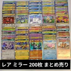 2026年最新】ポケモンカード ar 100枚の人気アイテム - メルカリ