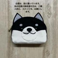 よこリン様 リクエスト 2点 まとめ商品