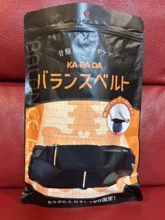 カラダファクトリーバランスベルト　新品(開封のみ)のサムネイル