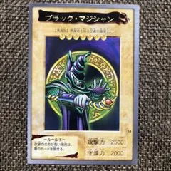ブラックマジシャン 復刻ウルトラ 初期 遊戯王 其の弐 ブラックマジシャン 復刻ウルトラ 初期 遊戯王 其の弐 - メルカリ